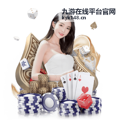 九游在线平台官网策略游戏评测